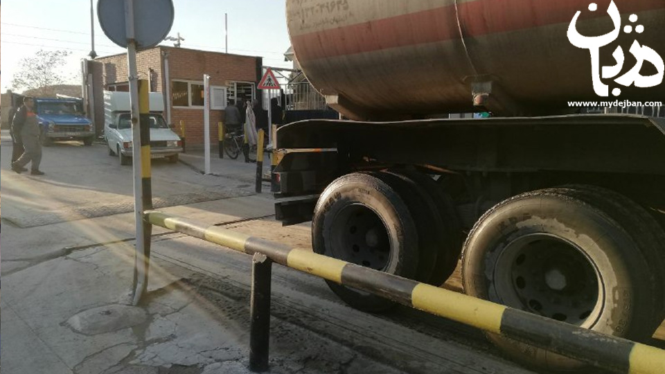 شرکت نفت بهران شرکت نفت بهران