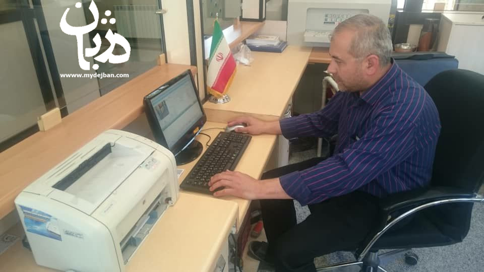 استانداری خراسان شمالی استانداری خراسان شمالی