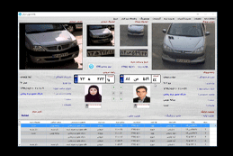 نرم-افزار-پلاک-خوان