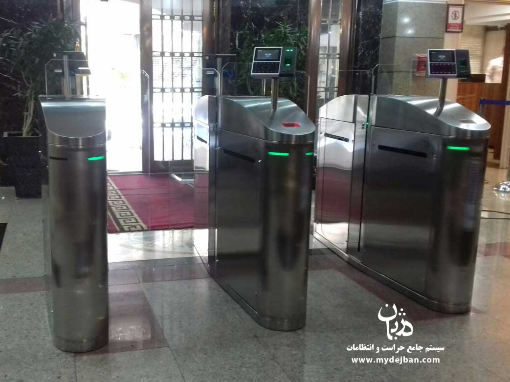 شرکت شاپرک شرکت شاپرک