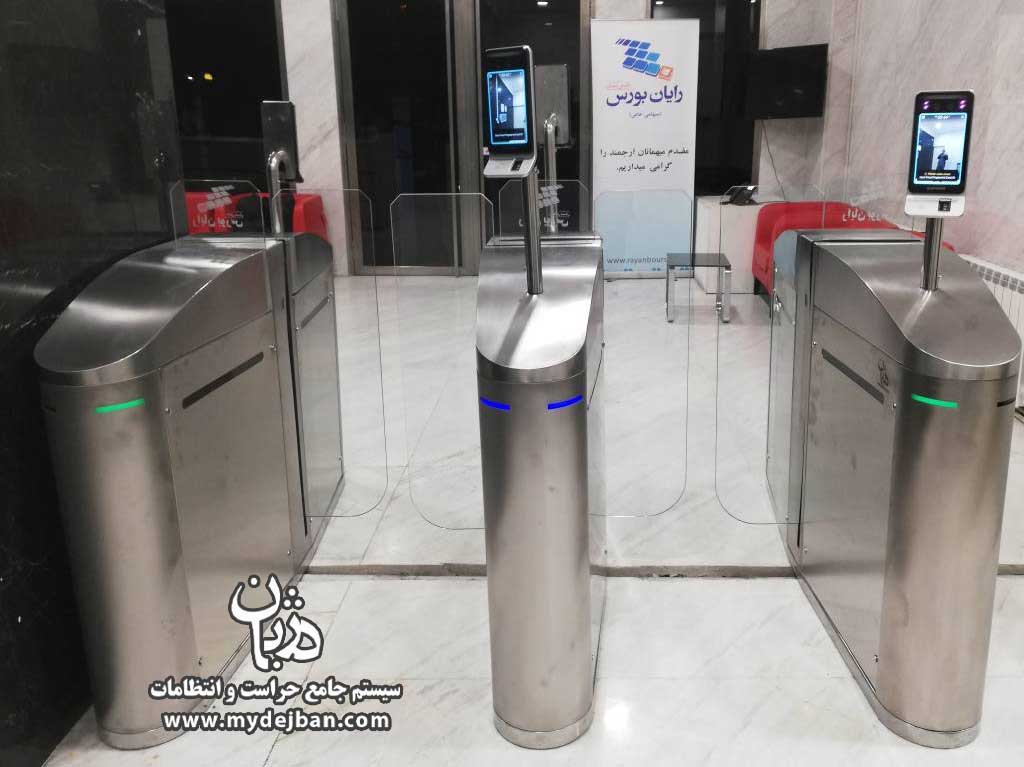رایان بورس رایان بورس