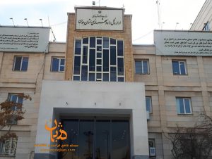 اداره کل راه و شهرسازی استان همدان