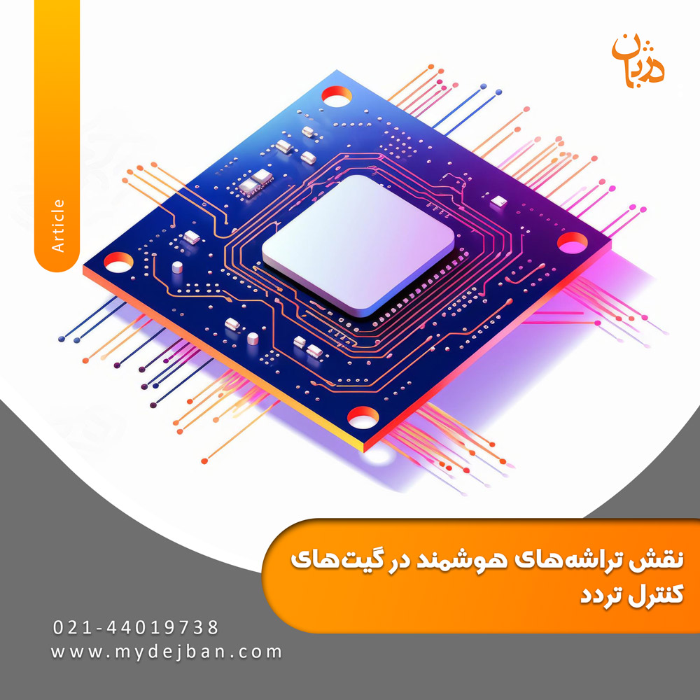 The-role-of-smart-chips-in-crisp-control-gates-mydejban-5