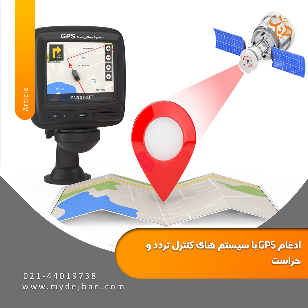Integration-of-GPS-with-traffic-control-and-security-systems-2
