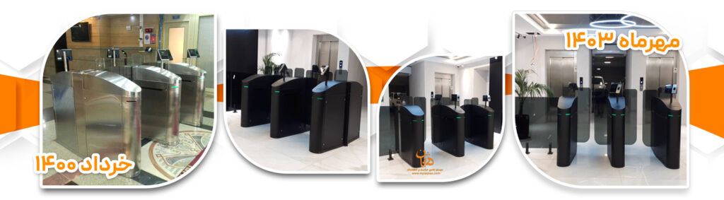 دژبان-در-شرکت-شاپرک