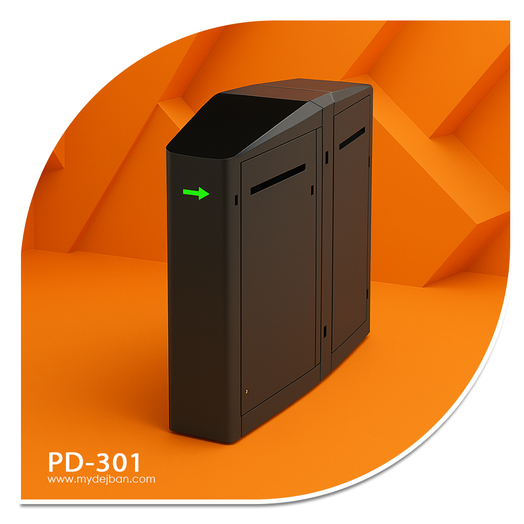 گیت کنترل تردد دژبان pd-301